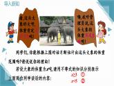 人教版初中數(shù)學(xué)七年級(jí)下冊(cè)11.3 一元一次不等式組課件+教案