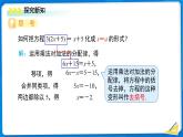 七年級(jí)上冊(cè)數(shù)學(xué)湘教版（2024）3.2 等式的基本性質(zhì)（第3課時(shí)）課件
