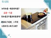 人教版初中數(shù)學(xué)七年級(jí)下學(xué)冊(cè)12.1.2抽樣調(diào)查課件+教案