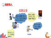 2024年北师大版数学八上同步课件第2课时 中位数和众数