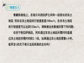 2024年人教版数学七年级上册同步课件2.2整式的加减（第一课时合并同类项）