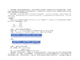 七年级上册数学冀教版(2024)5.4一元一次方程的应用（第4课时）教案