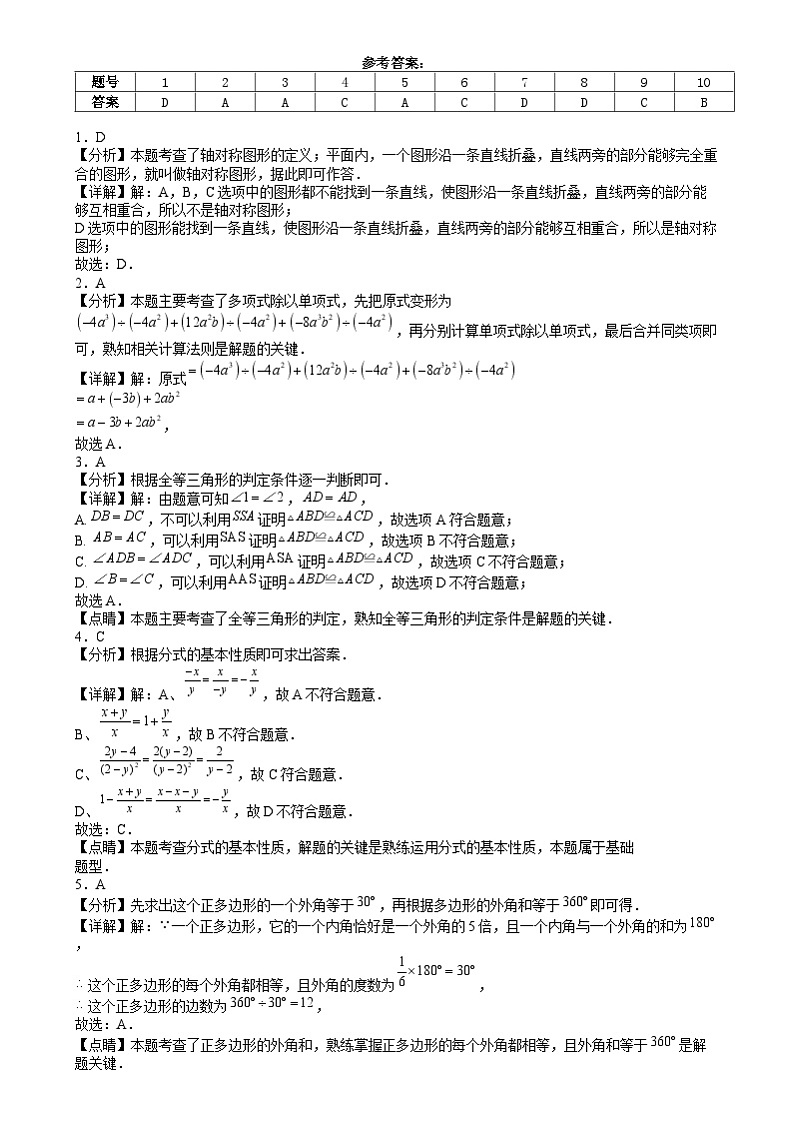 参考答案(1)第1页