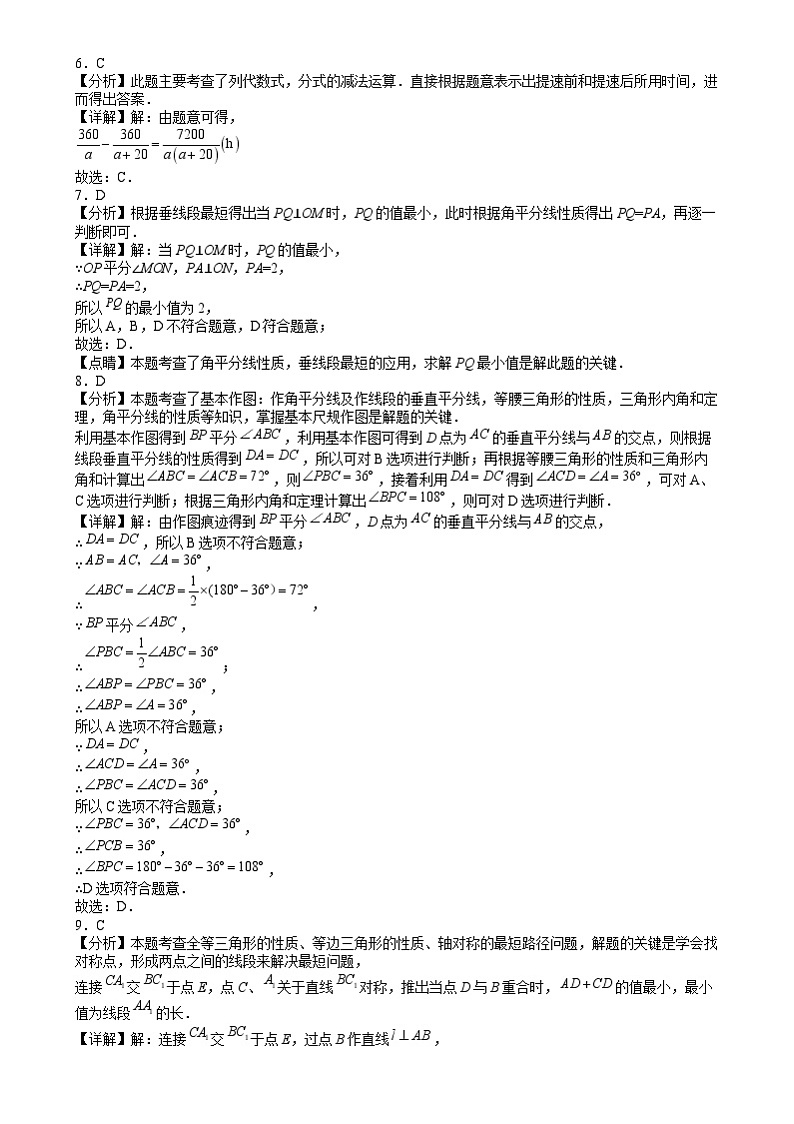 参考答案(1)第2页