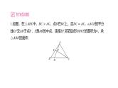 2025年中考数学一轮复习考点过关课件：微专题（七） 四大常考相似模型