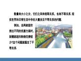 人教版（2024）七年级数学下册课件 11.1.1 不等式及其解集