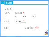 16.2.2 二次根式的除法（教學(xué)課件+分層作業(yè)+導(dǎo)學(xué)案+教學(xué)設(shè)計(jì)）