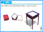18.2.5 正方形（教學(xué)課件+分層作業(yè)+導(dǎo)學(xué)案+教學(xué)設(shè)計(jì)）