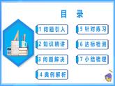 20.2.1 数据的波动程度(1)（教学课件+分层作业+导学案+教学设计）