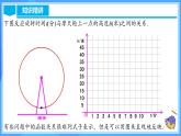 19.1.3 函数的图象（教学课件+分层作业+导学案+教学设计）