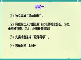 5.1.1 从算式到方程 课件