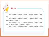 【新教材核心素养】北师大版数学七年级下册1.1.2幂的乘方（课件+教案+大单元教学设计）