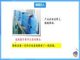 7.4 平移（课件+导学案+教学设计+分层作业）