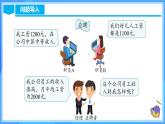 20.1.3 中位数和众数（1）（教学课件+分层作业+导学案+教学设计）