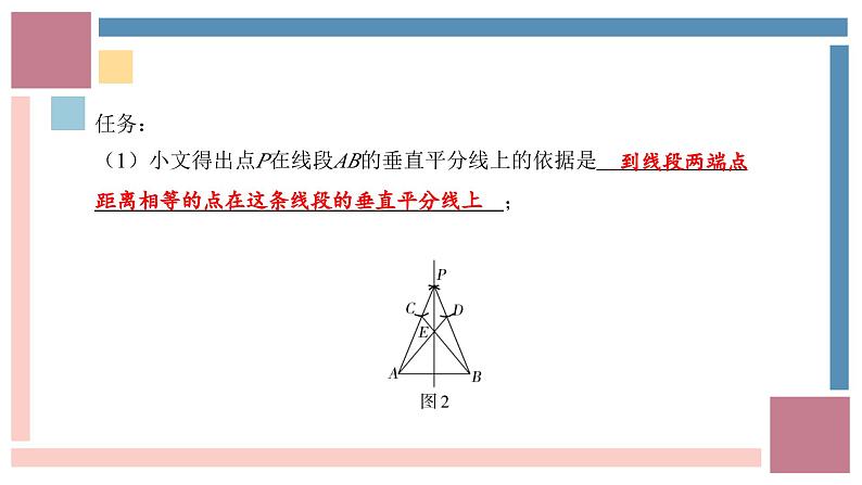 中考数学解答题重难点专项突破课件 阅读理解题-中考数学第三轮专题复习课件第5页