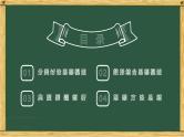 专题04 中考数学动点问题中分类讨论、数形结合思想-中考数学三轮冲刺课件