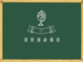 专题08 数学思想在动点存在性问题中的综合体现-中考数学三轮冲刺课件