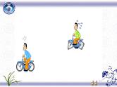 中考复习数学-中考数学三轮冲刺课件