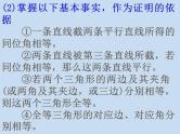 中考复习（圆与证明）-中考数学三轮冲刺课件