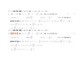 中考模拟冲刺-中考数学三轮冲刺课件