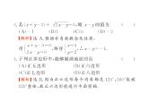 中考模拟冲刺-中考数学三轮冲刺课件