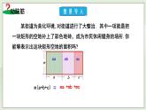 新湘教版初中数学七年级下册1.1.5《单项式与多项式相乘》课件+教案