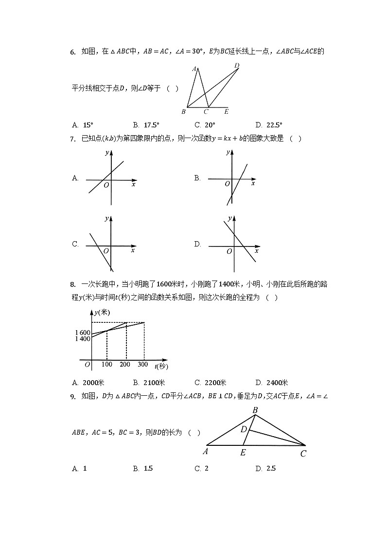 华东师大版八年级数学上册期末复习综合检测试题第2页