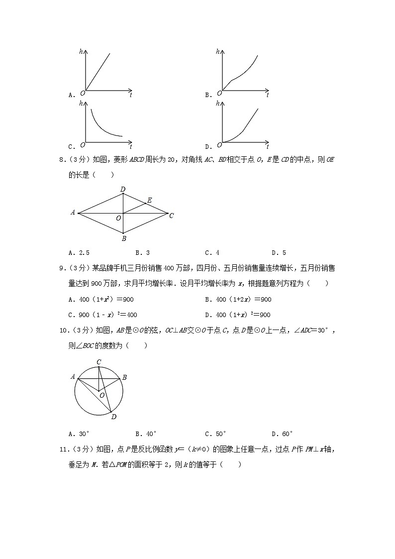 内蒙古赤峰市2024年中考数学模拟试题（含解析）第2页