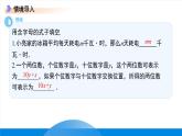 七年級(jí)上冊(cè)數(shù)學(xué)冀教版（2024）4.1整式（第1課時(shí)）課件