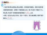 七年級(jí)上冊(cè)數(shù)學(xué)冀教版（2024）4.1整式（第1課時(shí)）課件