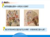 七年級(jí)上冊(cè)數(shù)學(xué)冀教版（2024）4.2合并同類項(xiàng)  課件