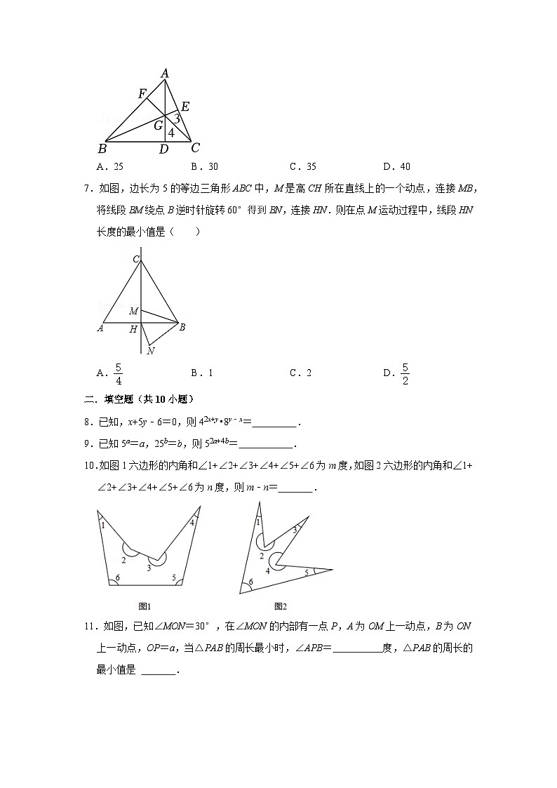 江苏无锡市东林中学网络提高班2024-2025学年八上数学第18周阶段性训练模拟练习【含答案】第2页