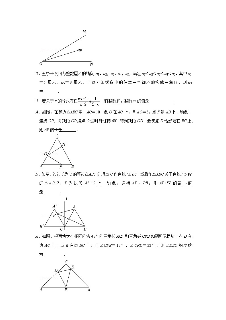 江苏无锡市东林中学网络提高班2024-2025学年八上数学第18周阶段性训练模拟练习【含答案】第3页