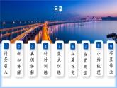 人教版2024七年級(jí)下冊(cè)數(shù)學(xué)8.2 立方根 課件+導(dǎo)學(xué)案+教案+同步練習(xí)含答案解析