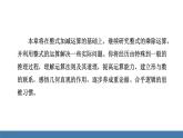北師大版（2024）七年級數(shù)學(xué)（下）課件 1.1冪的乘除 第1課時(shí) 同底數(shù)冪的乘法