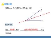北師大版（2024）七年級數(shù)學（下）課件 5.2簡單的軸對稱圖形 第3課時 角平分線的性質