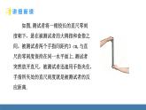 北師大版（2024）七年級(jí)數(shù)學(xué)（下）課件 6.2 用表格表示變量之間的關(guān)系