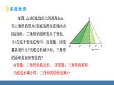 北師大版（2024）七年級(jí)數(shù)學(xué)（下）課件 6.3 用關(guān)系式表示變量之間的關(guān)系