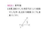 7.2.1 平行線的概念（習(xí)題課件）2024-2025學(xué)年人教版七年級(jí)數(shù)學(xué)下冊(cè)