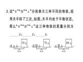 初中数学新人教版七年级下册10.4第2课时 三元一次方程组的应用作业课件2025春