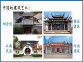 北师大版（2024）数学七年级下册--5.1 轴对称及其性质（课件）
