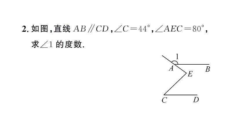 初中数学新人教版七年级下册第七章专题三 平行线中的拐点模型1——“M”型与“铅笔”型图形的探究作业课件2025春第6页