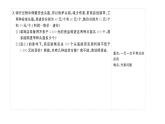 初中數(shù)學(xué)新人教版七年級下冊第十一章 不等式與不等式組復(fù)習(xí)作業(yè)課件2025春