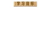 初中数学新人教版七年级下册9.2.2第2课时 由坐标变化判断图形平移教学课件2025春