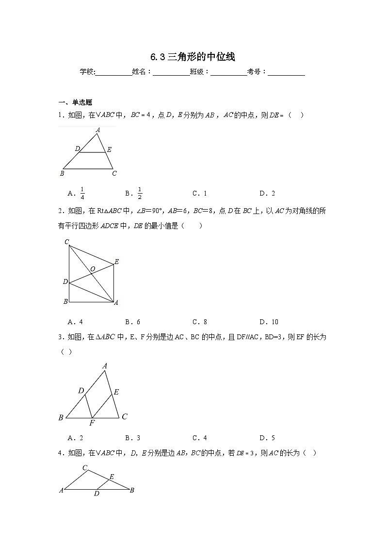 6.3三角形的中位线同步练习 北师大版数学八年级下册第1页