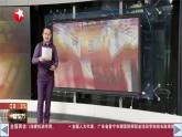 【湘教版】七下數(shù)學(xué)  6.1 抽樣調(diào)查（課件+教案）