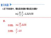 初中数学新人教版七年级下册8.3习题教学课件2025春