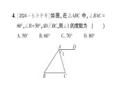 初中數(shù)學新北師大版七年級下冊第四章1 認識三角形第一課時 三角形與三角形的內角和作業(yè)課件2025春
