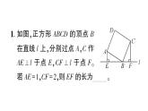 初中數(shù)學新北師大版七年級下冊第四章專題一1 全等三角形中的一線三等角模型作業(yè)課件2025春
