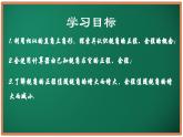 7.2 正弦、余弦（第1課時）（課件）-2024-2025學年九年級數(shù)學下冊（蘇科版）